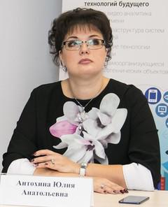 Юлия Антохина