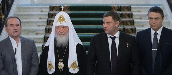 Слева направо: Виктор Медведчук, патриарх Кирилл, Александр Захарченко и Леонид Пасечник