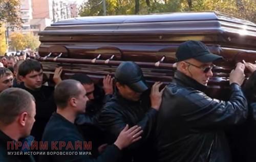 Олег Пирогов (Циркач) (слева, несет гроб) на похоронах Вячеслава Иванькова (Япончика)