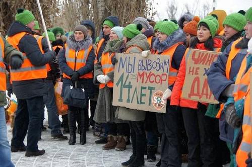 Акция протеста против мусорной реформы в Котовске