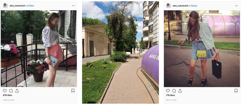 Фотографии из Instagram Александры Маниович и снимок дома в 1-м Зачатьевском переулке