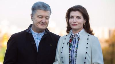 Петр и Марина Порошенко