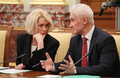 Виктория Абрамченко и Андрей Белоусов