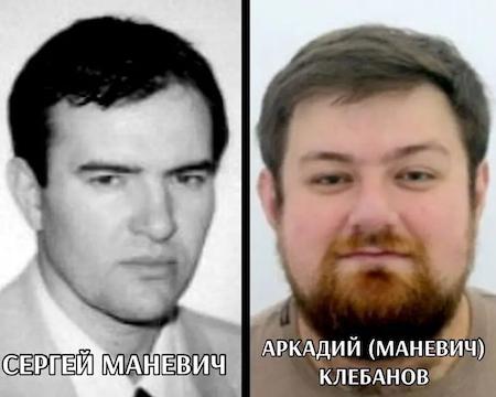 Сергей Маневич и Аркадий Клебанов (Маневич)